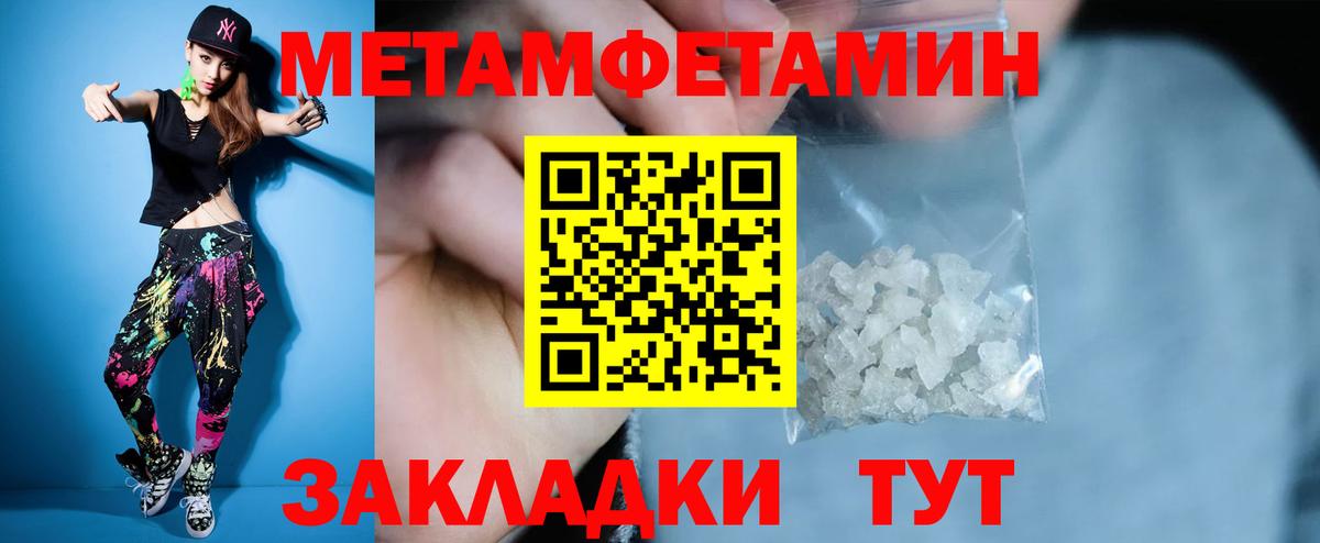 АМФ  Амфетамин  Артёмовский  Вход с VPN  Амфетамин 97% 