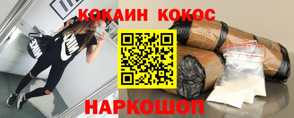 КОКАИН 97% Артёмовский
