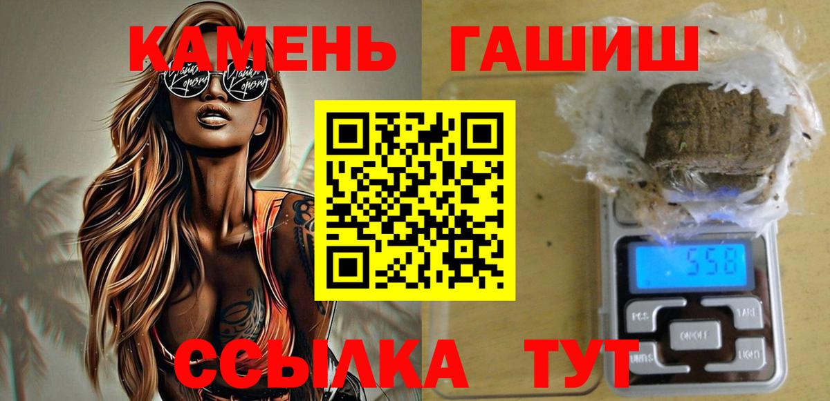Гашиш Изолятор Артёмовский