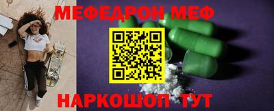 винт Добрянка