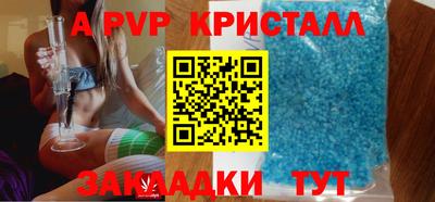 сатива Дмитров