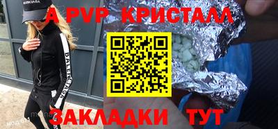 сатива Дмитров