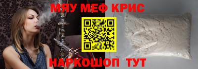 прущая мука Долгопрудный