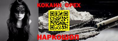 прущая мука Долгопрудный