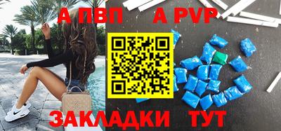 винт Добрянка