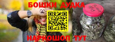 прущая мука Долгопрудный