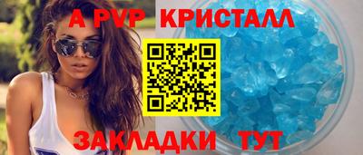 винт Добрянка