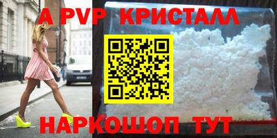 сатива Дмитров