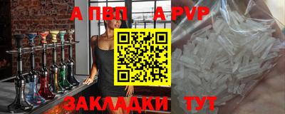 винт Добрянка