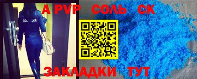 сатива Дмитров