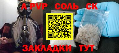 винт Добрянка