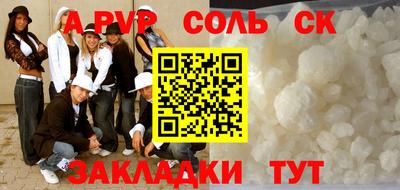 сатива Дмитров