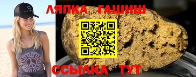 сатива Дмитров