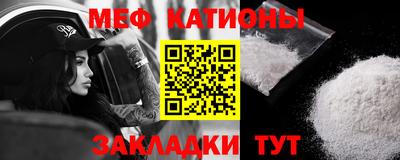 прущая мука Долгопрудный