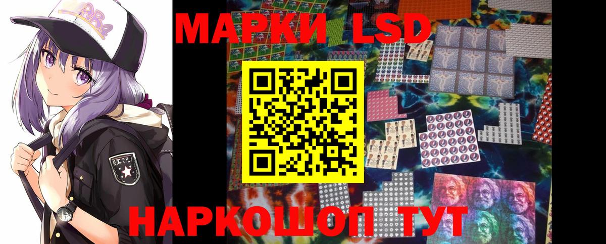 Артёмовский  LSD-25 экстази ecstasy  LSD-25 экстази кислота  Вход с VPN 
