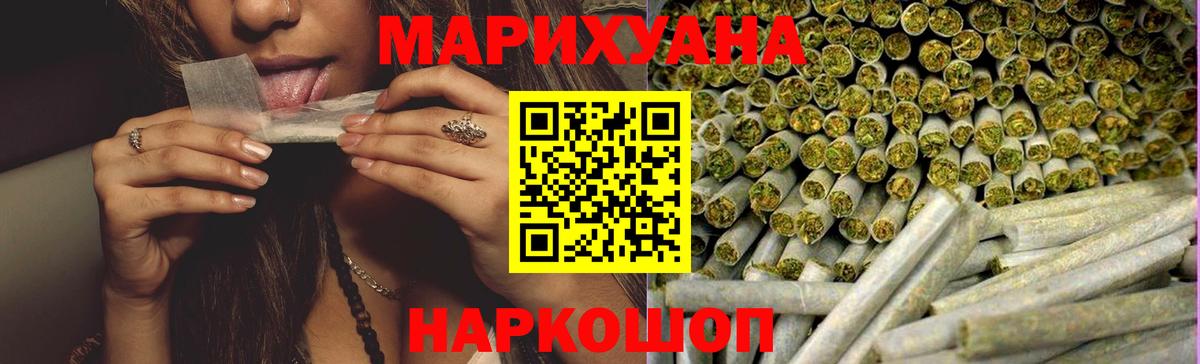 Бошки Шишки тримм Артёмовский